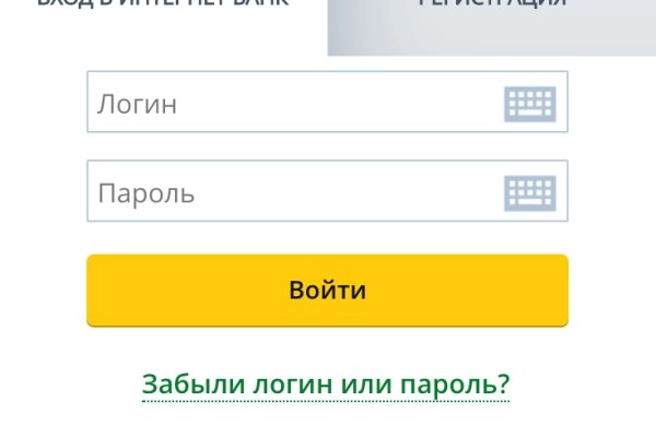Кракен наркокортель