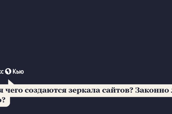 Восстановить аккаунт на кракене