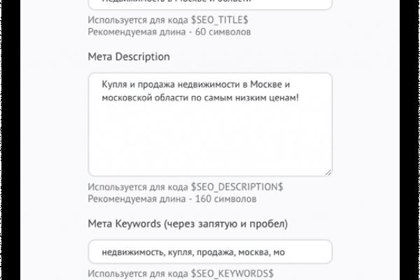 Что такое кракен в супернете