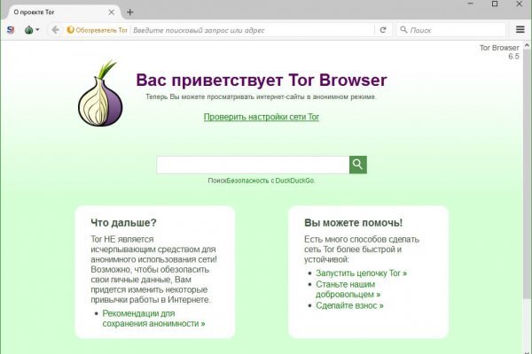 Кракен сайт kr2web in цены