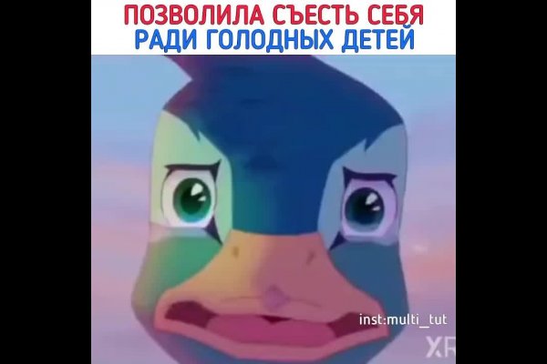 Кракен 9ат