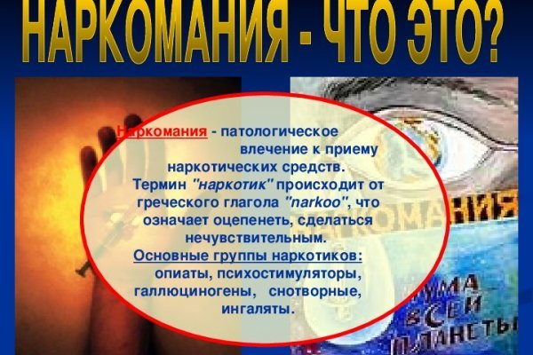 Кракен официальная kr2web in