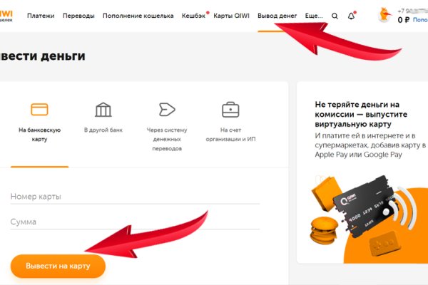 Кракен супернет маркет ссылка тор