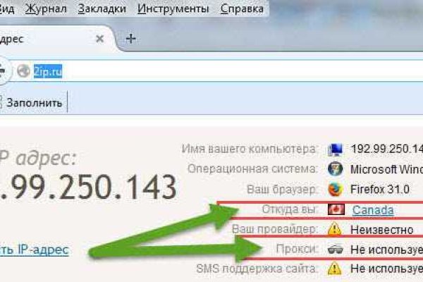 Кракен как войти