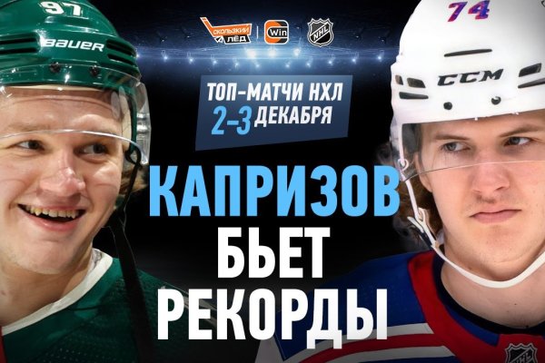 Кракен официальный сайт онион