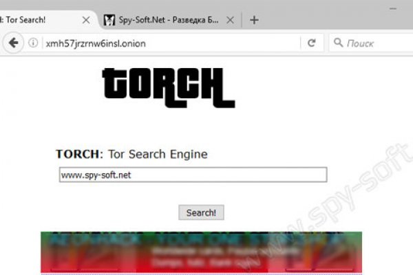 Гидра супернет рынок