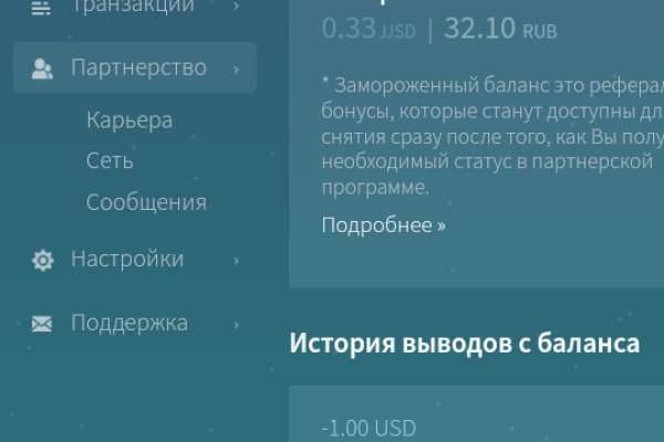 Мега зеркала тор онион мориарти кракен