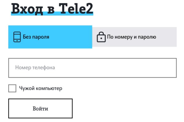 Kraken актуальный сайт