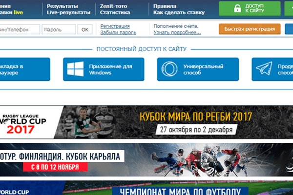Кракен 12 сайт