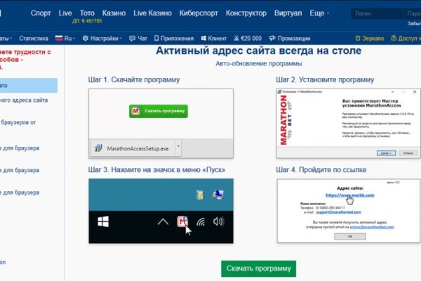 Кракен супернет площадка