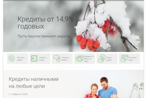 Кракен официальный сайт