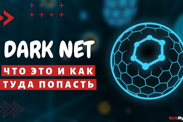 Кракен купить порошок
