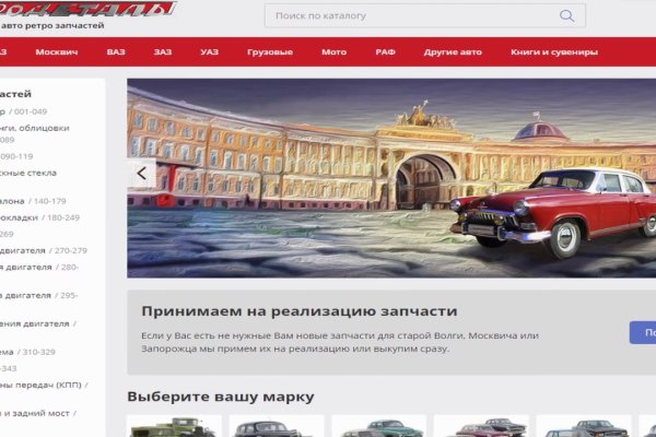 Кракен нарко шоп