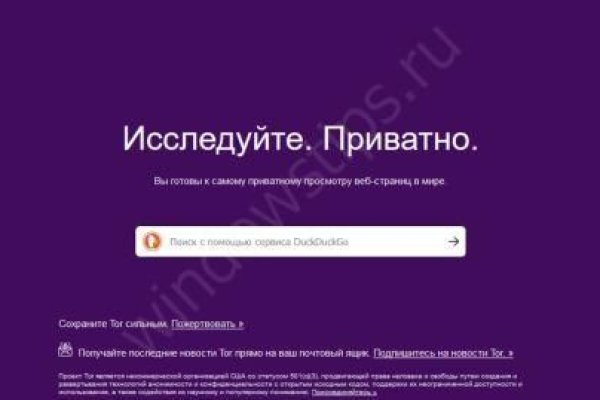 Кракен площадка ссылка