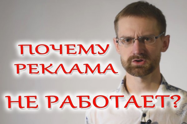 Kra38.at Вход на сайт главная страница