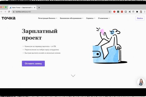 Ссылка на кракен супернет