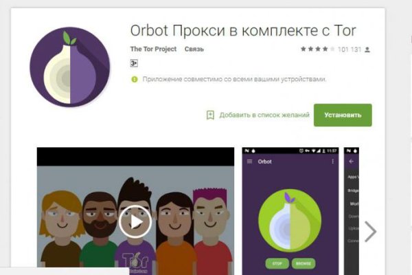 Где купить наркотиков