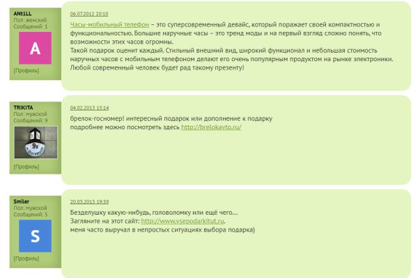Магазин кракен супернет сайт