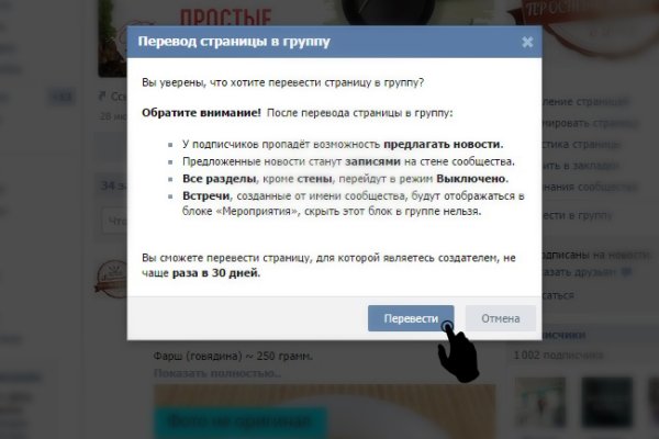 Кракен офф сайт