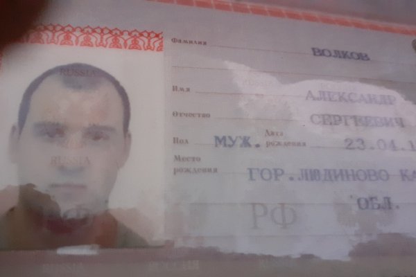Кракен стор