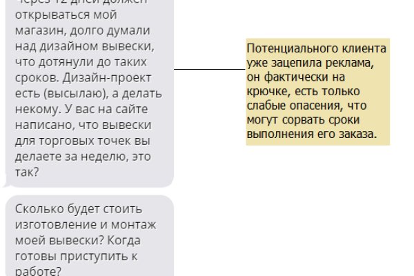 Кракен маркетплейс ссылка