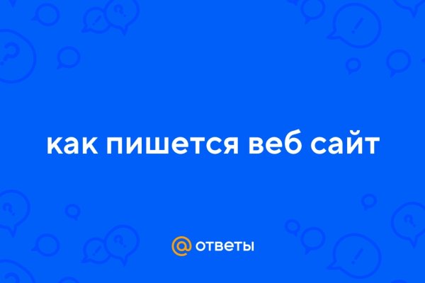 Главная страница кракен