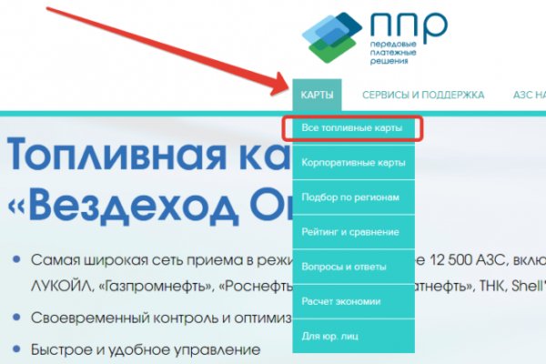Кракен лучший маркетплейс