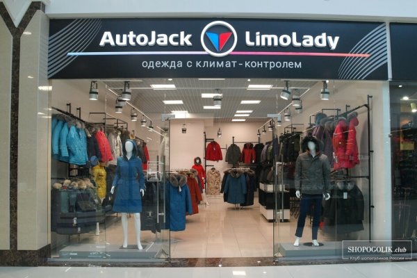Кракен 20 at
