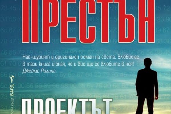 Кракен супернет рекламы