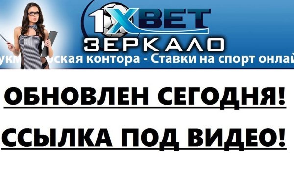 Kra45.cc Вход на сайт главная страница