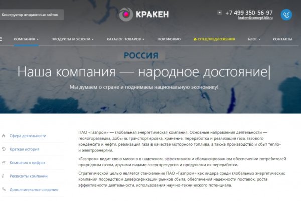 Кракен супернет ссылка kraken link24 info