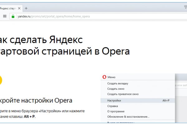 Кракен сайт дарк нет
