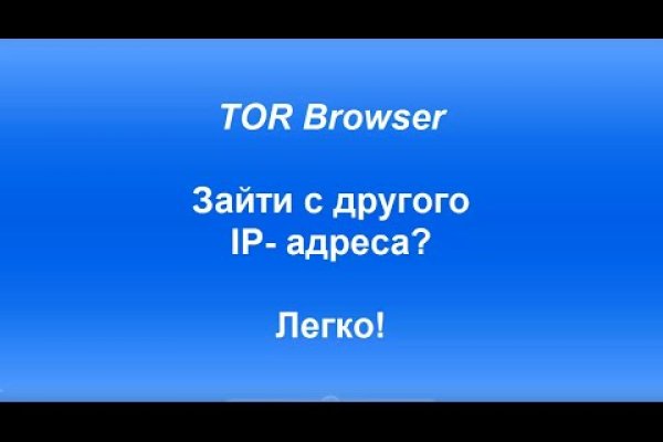 Kraken в россии