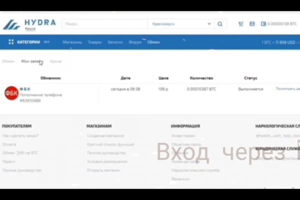 Кракен ссылка тупа германия