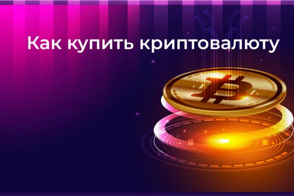 Ссылки на кракен com