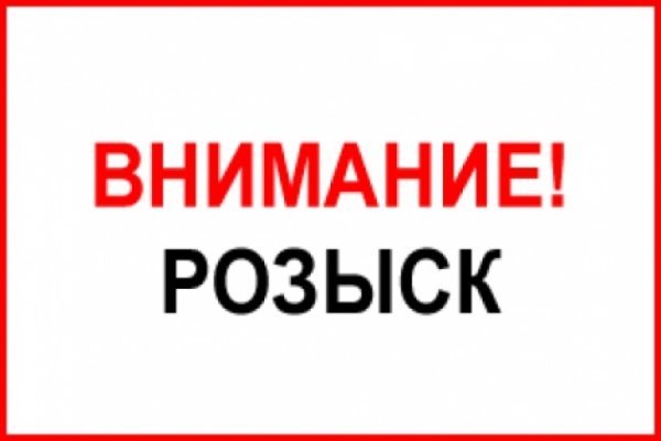Рабочее зеркало на кракен