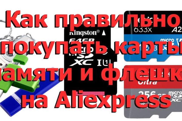 Зайти на кракен через браузер