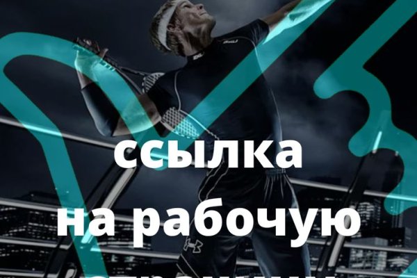 Официальная ссылка на кракен в тор