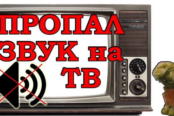 Кракен сайт что будет если зайти