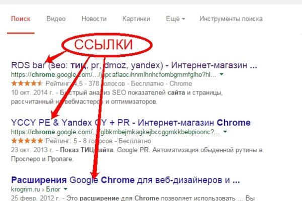 Ссылки на кракен com