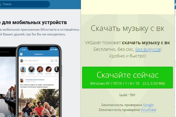 Кракен через впн