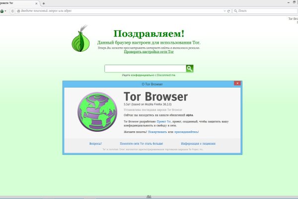 Кракен супернет тор