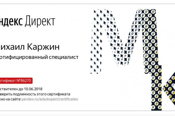 Kraken tor onion зеркало
