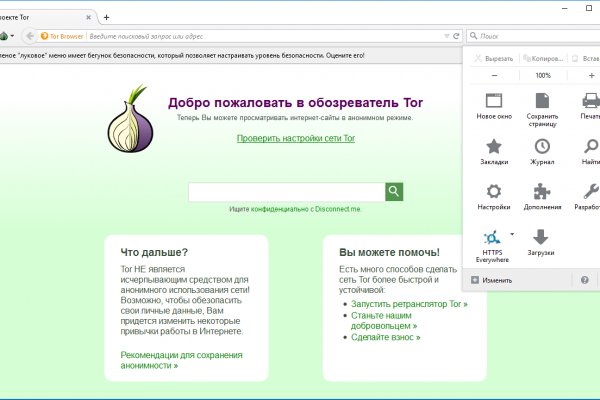 Kraken whitenet sliv php