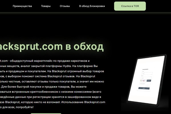 Кракен зеркало на тор