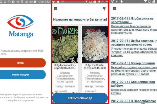 Кракен зеркало gigageek ru