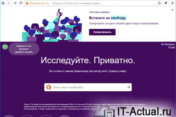Кракен сайт маркетплейс ссылка
