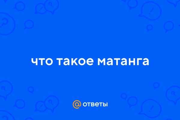 Нарко сайт кракен