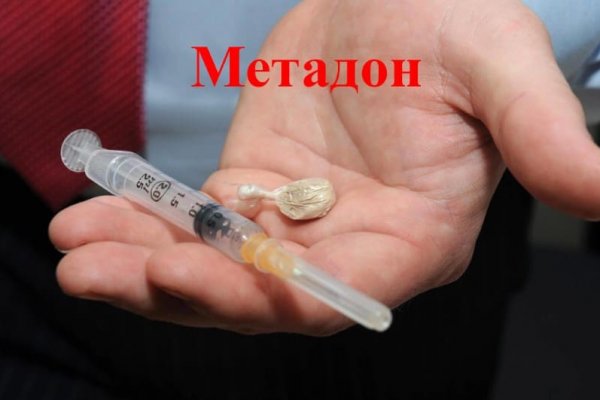 Кракен шоп это